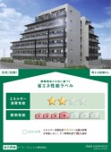 �y�V�z�z�K�[���E�v���V���X���l���J�̊O��